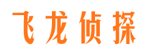 天宁寻人公司